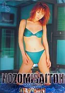 斉藤のぞみ 2002年度カレンダー 