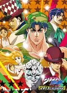 JOJO'S BIZARRE ADVENTURE : The Animation Fiscal 2013 Calendar