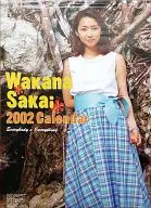 Sakai Wakana 2002 calendar