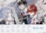 春 ポスターカレンダー 「タイトーくじ本舗 Starry☆Sky」 G賞