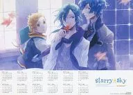 秋 ポスターカレンダー 「タイトーくじ本舗 Starry☆Sky」 G賞