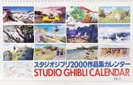 Studio Ghibli Collection Calendar 2000