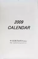 マイスタプロダクション 2009年度カレンダー 