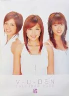 Biyuden 2006 Calendar