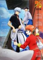 Gintoki, Shinpachi and Kagura 2010 Poster Calendar Jump Festa 2010 Handouts
