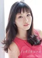 Satomi Ishihara 2014 calendar