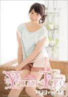 伊藤友裏2014年度日歷