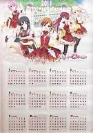 君を仰ぎ乙女は姫に 2011年度ポスターカレンダー 