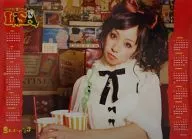 LiSA 2012 poster calendar "CD LOVER" S "MILe" Animate Purchase benefits