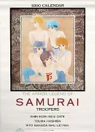 Yoroiden Samurai Troopers 1990 Calendario B3