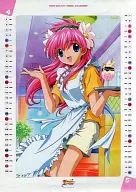 ギャラクシーエンジェル ミルフィーユ・桜葉 2003年4月・5月ポスターカレンダー 