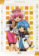 ギャラクシーエンジェル ミルフィーユ・桜葉＆ミント・ブラマンシュ 2003年10月・11月ポスターカレンダー 