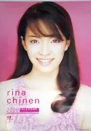 Rina Chinen 2000 Calendar