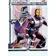 Kamen Rider 555 Calendario fiscal 2004