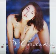 和暮まどか 1997年 壁掛けカレンダー 