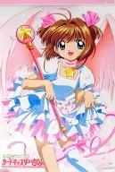 Cardcaptor Sakura (A) Calendar year 2002