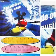[破損品] ロックン ライド オン ディズニー ミュージック 2000年1月～2001年12月ポスターカレンダー 