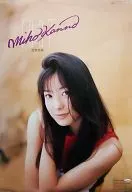 菅野美穗1997年度日歷