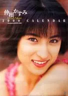 Kasumi Nakane 2000 Calendar