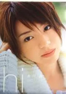 井川遥 2005年度カレンダー 