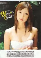 Yuko Ogura fiscal 2010 calendar