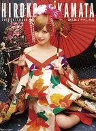 Hiroko Kamata fiscal 2015 calendar