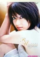 Rina Uchiyama fiscal 2007 calendar