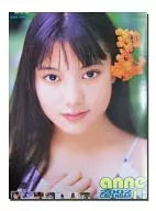 鈴木杏 2002年度カレンダー 