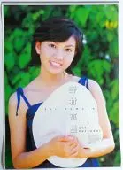 野村恵里 2002年度カレンダー 