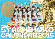2015年度PHOTO Calendar BOOK