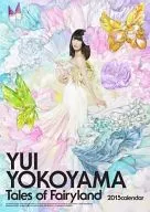 横山由依(AKB48) 2015年度壁掛けカレンダー