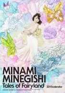 峯岸みなみ(AKB48) 2015年度壁掛けカレンダー