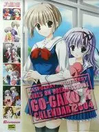 RASPBERRY×BLUEBERRY ゴー学☆R 2004年度カレンダー