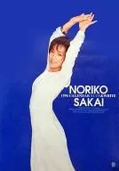 Noriko Sakai Calendario fiscal 1996