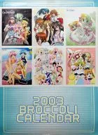 Broccoli 2003 Calendar