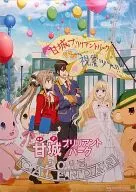 Amagi Brilliant Park Calendar 2015 Kyoto Animation Shop Limited