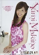 Yumi MAKINO Fiscal 2016 calendar