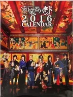 和楽器バンド 2016年度カレンダー 「和楽器バンド 大新年会 2016 日本武道館 暁ノ宴」