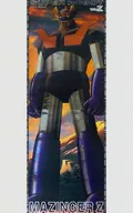 MAZINGER Z Fiscal 1998 poster calendar