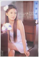 Hitomi Shimatani Calendario fiscal 2004