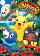 Pocket Monsters 2017 Calendar