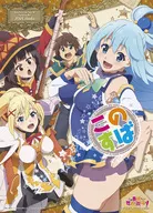 この素晴らしい世界に祝福を! 2017年度カレンダー