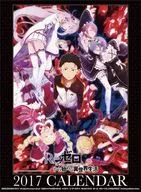 Re:从零开始的异世界生活2017年度日历