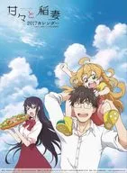 Sweetness and Lightning calendar year 2017