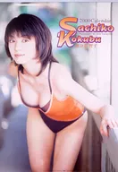 Sachiko KOKUBU 2000 calendar