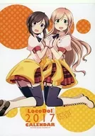 Futsuu No Joshi Kousei Ga[locodol]yattemita 2017 Calendar C91 Goods