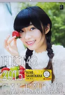 Rino Sashihara (HKT48) FY 2015 B2 Calendar (wall hanging)