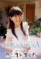 大村彩子 2002年度カレンダー