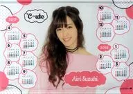 Airi Suzuki (° C-ute) 2017.4-2018.3 Solo Calendar Tapestry Hello! Project official shop reservation only