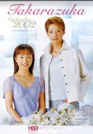 宝塚歌劇団 2002年度歌劇カレンダー